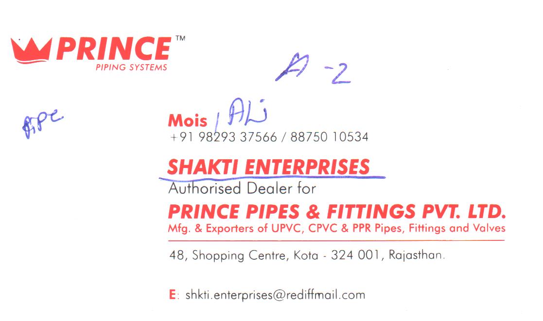 SHAKTI ENTERPRISES